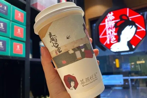 茶颜悦色客服电话24小时营业