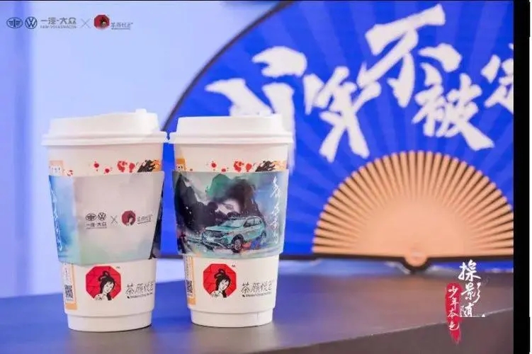 茶颜悦色果茶系列