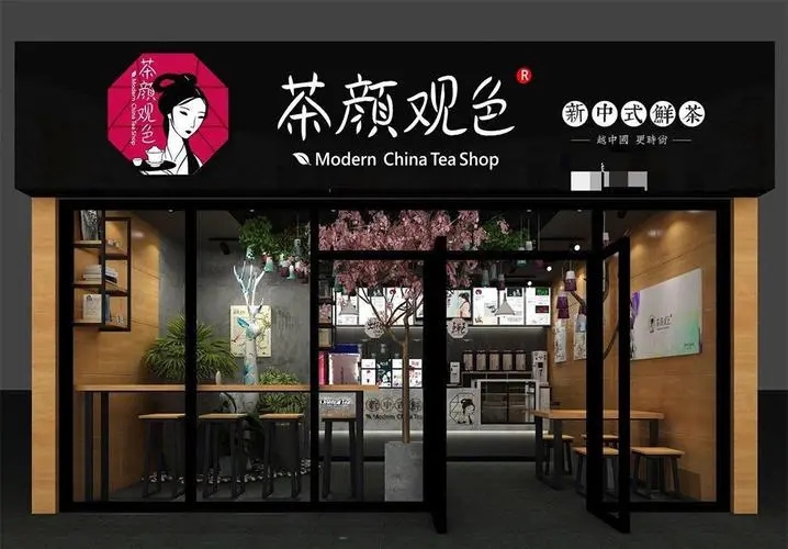 茶颜悦色为什么不在其他城市开店