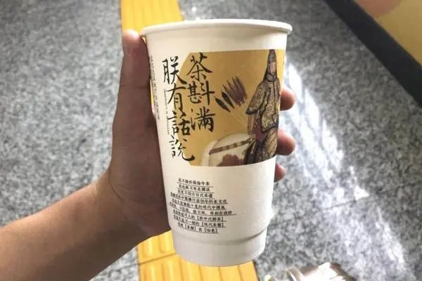 茶颜悦色vi设计分析